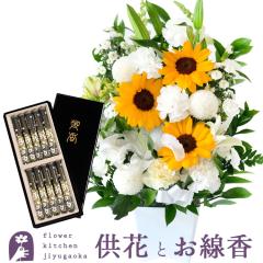 ������ �������� �t�����[�M�t�g ������ �t�����[�M�t�g �����������A�����WWY �Ђ܂��ver.�{ ���h�蔠������I�W�n�̍������Z�b�g�@��