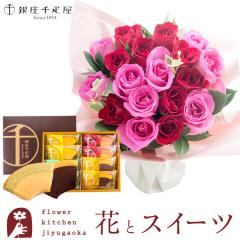 �ԂƃX�C�[�c�@������ �Z�b�g 18�{ �o�� �X�^���f�B���O�u�[�P  �y�����D���z ����t���[�c�N�[�w���@�ŒZ�������@���������@�a��