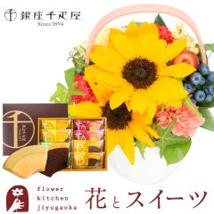 �ԂƃX�C�[�c�̃Z�b�g �r�^�~���A�����W+�y�����D���z�t���[�c�N�[�w���Z�b�g�@�v���[���g �a���� �L�O�� ���j���� �Ђ܂�� �������� 