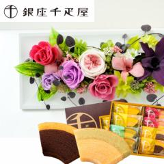 �ԂƃX�C�[�c�̃Z�b�g ���j���t���[���v���U�� �y�����D���z ����t���[�c�N�[�w��8����Z�b�g �a���� �L�O�� ���j���� �������� ��