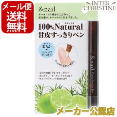 �A���h�l�C���@�L���[�e�B�N�������[�u�y���@1.8ml�@/���[�J�[���F�X/���K�i/