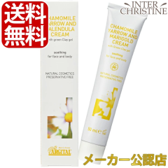 �A���W�^���@�u���C�g���C�X�`�����C�W���O�J���~�[���N���[���@50ml