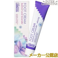 �A���W�^���@�����N�V���O �t�b�g�N���[��75ml /���[�J�[���F�X/���K�i/