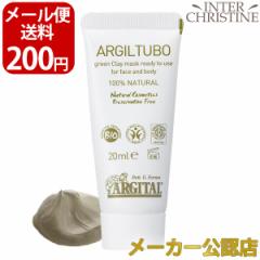 アレッポの石鹸約200gと20ml×2本付】マヘンディ ヘナシャンプー 500ml