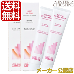 �y�Z�b�g�z�A���W�^���@�w���N���T�� �n���h�N���[���@75ml �~2�{�Z�b�g