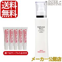 �V�F���L�T�[�|�E ���C�X�g�v���C�����[�V���� 130ml�y�I�ׂ�T���v��5�_�t�z /���[�J�[���F�X/���K�i/�@��2025�N4���Ƀ��j���[�A������