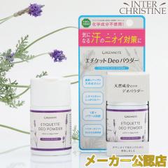 �O���[���m�[�g�@�G�`�P�b�gdeo�p�E�_�[(�f�I�p�E�_�[)�@�e�B�g�D���[���x���_�[�@50g /���[�J�[���F�X/���K�i/