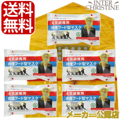 �y5�Z�b�g�z���C�t�L�[�p�[S�@�΍Д��p�h���t�[�h�^�}�X�N�@�~5��