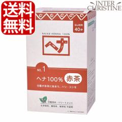 �i�C�A�[�h(naiad) �w�i100�� �Ԓ�(�{�����[����) No.1 ���p400g�i100g�~4�܁j�@�������� ���N���� �C���f�B�S �A��100�� NAIAD HENNA