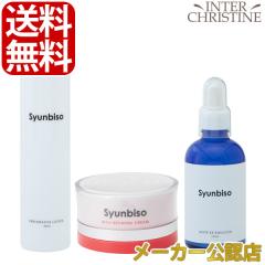 �y�Z�b�g�z�u�����@���t�@�C�j���O�Z�b�g(�v���y�A�e�B�u���[�V�����@150ml�~1�A���b�`���t�@�C�j���O�Z�����@100g�~1�A�z���C�gEX�G�}��