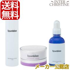 �y�Z�b�g�z�u�����@�Z���V�e�B�u�Z�b�g�@(�v���y�A�e�B�u���[�V�����@150ml�~1�A�A�X�g�����W�F���g�N���[���@95g�~1�A�z���C�gEX�G�}��