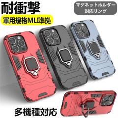 Redmi Note13 Pro 5G ケース リング付き スマホケース Xiaomi 14Ultra 13T 12T 11Tproケース 軽量 おしゃれ Xiaomi Redmi12 5G Redmi12C