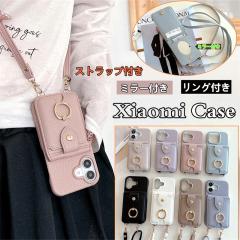 Xiaomi 13T Pro �V�����_�[ �P�[�X �~���[�t�� �X�g���b�v�t�� Xiaomi Redmi 12 5G XIG03 au �P�[�X 14T �J�o�[ �ϏՌ� ���U�[ �����O�t