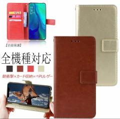 Xiaomi Mi 10 Lite 5G ケース 財布型 Redmi Note 10 JE redmi note 10t ケース Redmi Note 10 Pro スマホカバー redmi note 10 je xig02