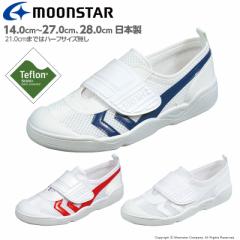 (上履き・うわばき)ムーンスター 子供靴 日本製 スクール キッズシューズ バイオTef 02 moonstar 2E 日本製 国産 上靴 学校 入園 入学 白