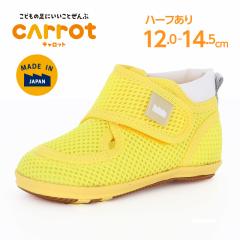 ��30��OFF�Z�[���⃀�[���X�^�[ �L�����b�g ���{�� �q���C �X�j�[�J�[ CR B163J �C�G���[ �u�L�����b�g�v���Y�̃x�r�[�T�}�[�V���[�Y ��