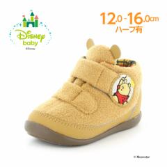 送料無料 ディズニー プーさん 子供靴 ベビーシューズ DN B1301 ハニー Disney スニーカー 洗えるインソール かわいい 出産祝い