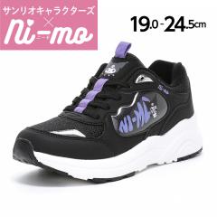 ��1�������� �t�ĐV�� �������� ���[���X�^�[ �j�[�� �q���C �X�j�[�J�[ �V���[�Y NM J152SAN �u���b�N �g�����h��������u���̎q�̉�