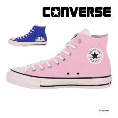 �������� �R���o�[�X CONVERSE �����Y/���f�B�[�X �X�j�[�J�[ �I�[���X�^�[ �G�C�W�h FP HI / �h���G���� �u���[/�z���C�g/�s���N �I�[��