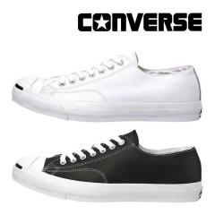 �������� �R���o�[�X CONVERSE �����Y/���f�B�[�X �X�j�[�J�[ �C LEA �W���b�N�p�[�Z�� �s�ł̖��i ���U�[ ������ �y�A�R�[�f ���j�Z�b�N