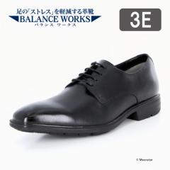  [X^[ oX[NX Y rWlX OHv[gD SPH4610 ubN rbOTCY moonstar BALANCE WORKS 