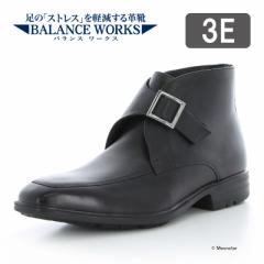 新生活応援クーポンで15%OFF☆彡 ムーンスター BALANCE WORKS メンズ 革靴 ビジネス ベルトモンク ブーツ ビッグサイズ SPH4616SN B ブラ