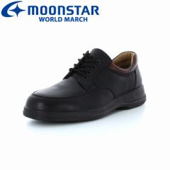 送料無料 ムーンスター ワールドマーチ メンズ カジュアルウォーキングシューズ 靴 WM2027ST ブラック 高機能 国産
