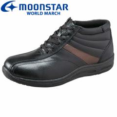 送料無料 ムーンスター ワールドマーチ メンズ ブーツ WM3093TSR ブラック 黒 moonstar 防滑 本革 日本製 国産 ウォーキング シューズ 靴