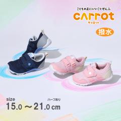 �����������[���X�^�[ �L�����b�g �L�b�Y �X�j�[�J�[ �q���C MS C2258 �s�[�` �C���f�B�S �V���[�Y �ܐ������� �J�E���^�[�{�b�N�X 