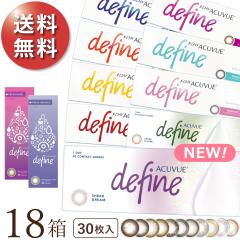 �y����������1��2,648�~(�ō�2,912�~)�z�����f�[�A�L���r���[�f�B�t�@�C�����C�X�g 30���p�b�N 18���Z�b�g