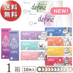 �y2025�V�F�o��z�y1���ł��|�X�g�� ����������1,337�~(�ō�1,470�~)�z�����f�[�A�L���r���[�f�B�t�@�C�����C�X�g 10���p�b�N