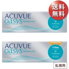 �y�|�X�g�� ����������1��3,346�~(�ō�3,680�~)�z�����f�[�A�L���r���[�I�A�V�X �����p 2���Z�b�g