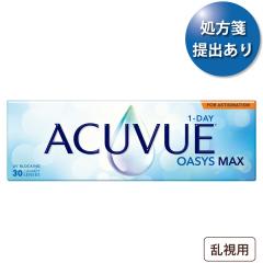 �y1���ł��|�X�g�� ����������3,973�~(�ō�4,370�~)�z�����f�[�A�L���r���[�I�A�V�XMAX �����p