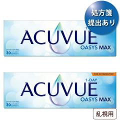 �y�|�X�g�� ����������1��3,896�~(�ō�4,285�~)�z�����f�[�A�L���r���[�I�A�V�XMAX �����p 2���Z�b�g