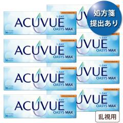 �y�|�X�g�� ����������1��3,780�~(�ō�4,157�~)�z�����f�[�A�L���r���[�I�A�V�XMAX �����p 8���Z�b�g