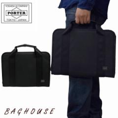 |[^[ Nbv u[tP[X 550-08960 PORTER gcJo CLIP BRIEFCASE rWlXobO A4 nh Y j fB[X 