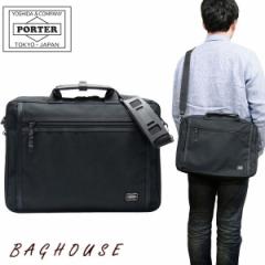 |[^[ Nbv 2WAYu[tP[X 550-08961 PORTER gcJo CLIP QWAY BRIEFCASE Nbv rWlXobO V_[obO 