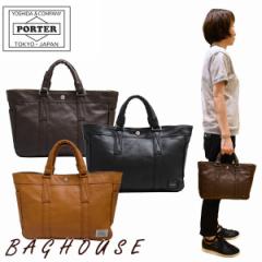 |[^[ t[X^C g[gobO 707-07172 |[^[ g[gobO PORTER FREESTYLE TOTE BAG 莝 nh  B5 Y j