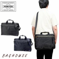 |[^[ tg 2WAYu[tP[X 822-06225 PORTER LIFT 2WAY BRIEFCASE gcJo rWlXobO Y j fB[X  