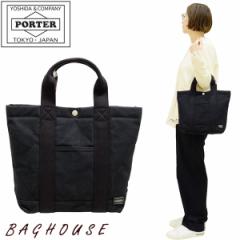 |[^[ yCg g[gobO 716-06633 PORTER PAINT TOTE BAG Y j fB[X  jZbNX S  gcJo c^