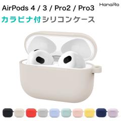 AirPods Pro ��2���� ��3���� �P�[�X AirPods Pro2 AirPods 3 AirPods 4 �P�[�X �V���R�� AirPods3 �P�[�X �G�A�[�|�b�Y �X���[ �P�[�X 