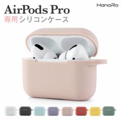 airpods pro P[X i VR AirPodsPro VRJo[ یJo[ ϋv ϏՌ AirPodsProJo[ AirPodsProP[X C