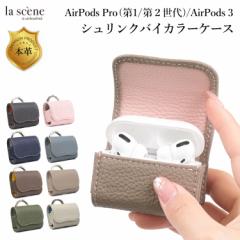 AirPods Pro 2 P[X AirPods 3 P[X AirPods Pro AirPods P[X VN oCJ[ {v GA[|bY v P[X GA