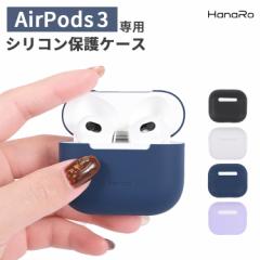 AirPods 3 P[X AirPods3 VR P[X GA[|bY X[ GA[|bY Jo[ 킢 یJo[ ANZT[ Cz ی