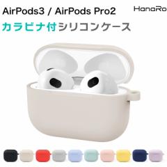 AirPods Pro 2 P[X AirPods Pro2 AirPods 3 P[X VR AirPods3 P[X GA[|bY X[ P[X GA[|bY3 Jo