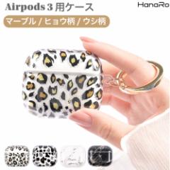 AirPods 3 P[X Jo[ TPU Aj} }[u 킢 i یJo[ Cz یP[X [  GA|bY  C