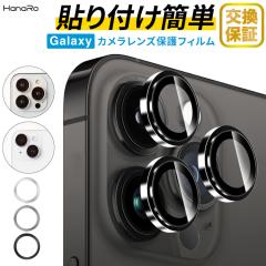 Galaxy S25 �t�B���� Galaxy S25 Ultra �J���� �����Y �ی�t�B���� �I�o�I�[�o�[�h�~ | �K���X�t�B���� �M�����N�V�[ �X�}�z �A���h���C