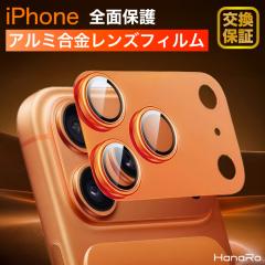 iPhone17 �J�����J�o�[ ��̌^ iPhone17Pro �J���� �����Y �ی� iPhone17ProMax �t�B���� ���C���X�g�[���� �����Y�J�o�[ �J�����t�B����