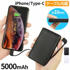 2ރP[u oCobe[ 5000mAh RpNg y 2A }[d ۏ PSEF PLی LED Cg Type-C iPhon