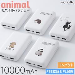 �ɏ� 10000mAh ���o�C���o�b�e���[ �R���p�N�g �����ۏ� PSE�F�� PL�ی����� 2A �}���[�d 2�䓯���[�d �J�[�h�T�C�Y �����^�� �y�� iPhon
